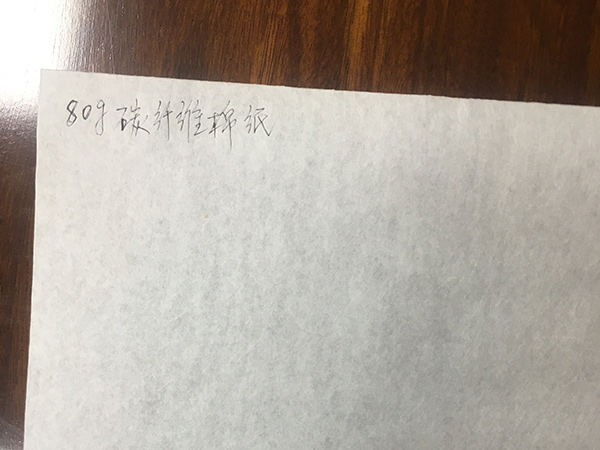 80g碳纖維棉紙