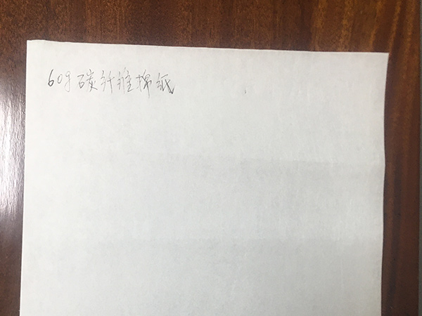 60g碳纖維棉紙