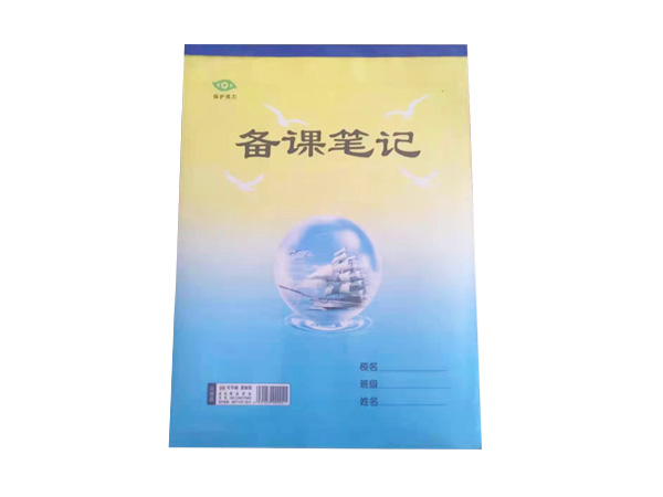 備課筆記本包背條應(yīng)用案例