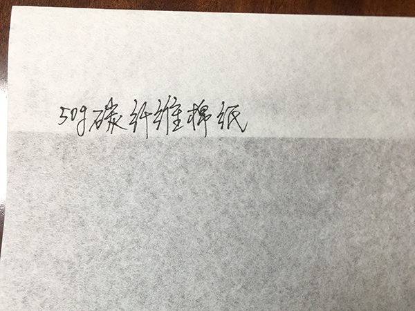 50g碳纖維棉紙