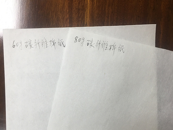 淺析啞光軟棉紙