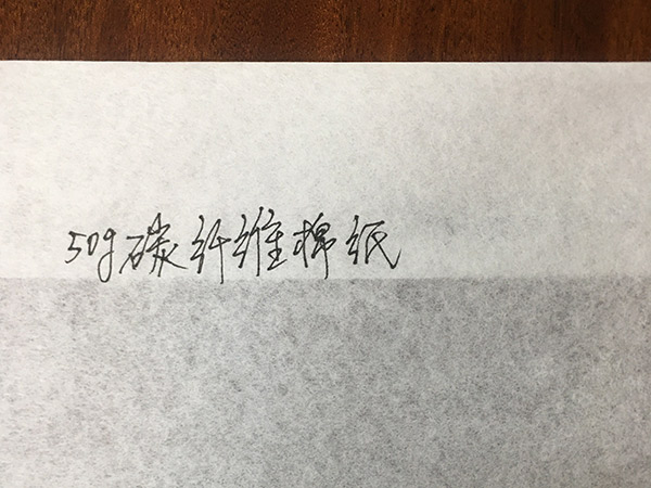 50g碳纖維棉紙