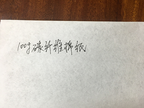 100g碳纖維棉紙